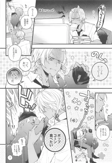 [Mikado] Pomesyu wa Homeraretai! Fhentai - Page 35