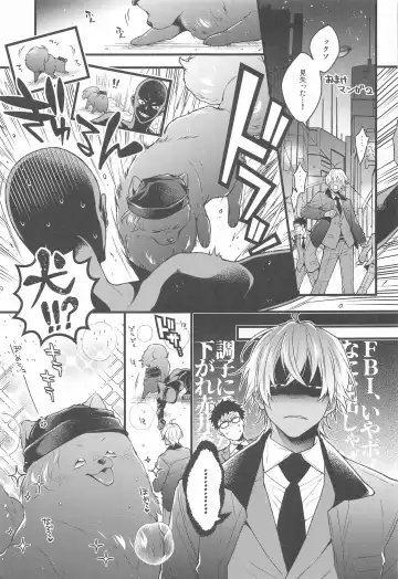 [Mikado] Pomesyu wa Homeraretai! Fhentai - Page 36