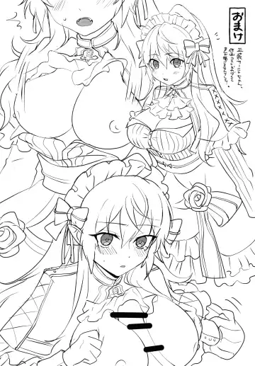 [Zako] Nyotaika Shita Shinyuu ga Ecchi Sugiru!? Fhentai - Page 19