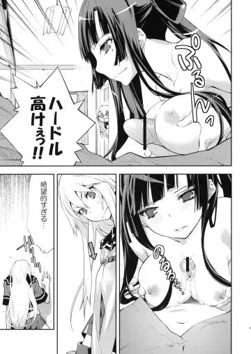 [Okazaki Takeshi] Trapper Fhentai - Page 6