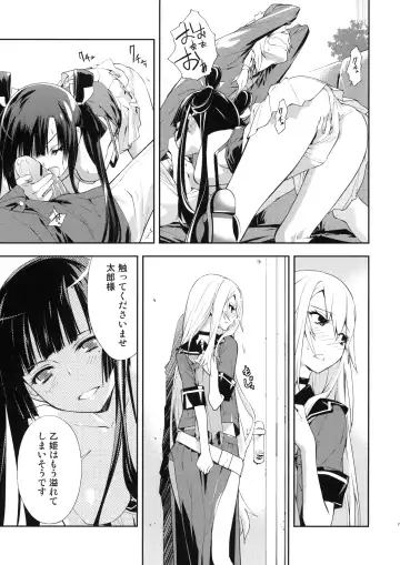 [Okazaki Takeshi] Trapper Fhentai - Page 8