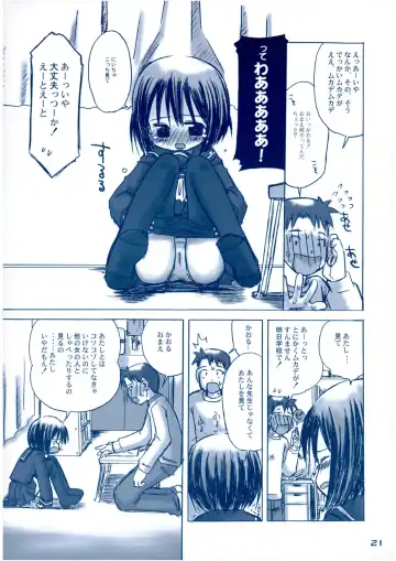 Shukudai ga Owaranai Fhentai - Page 20