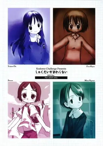 Shukudai ga Owaranai Fhentai - Page 56