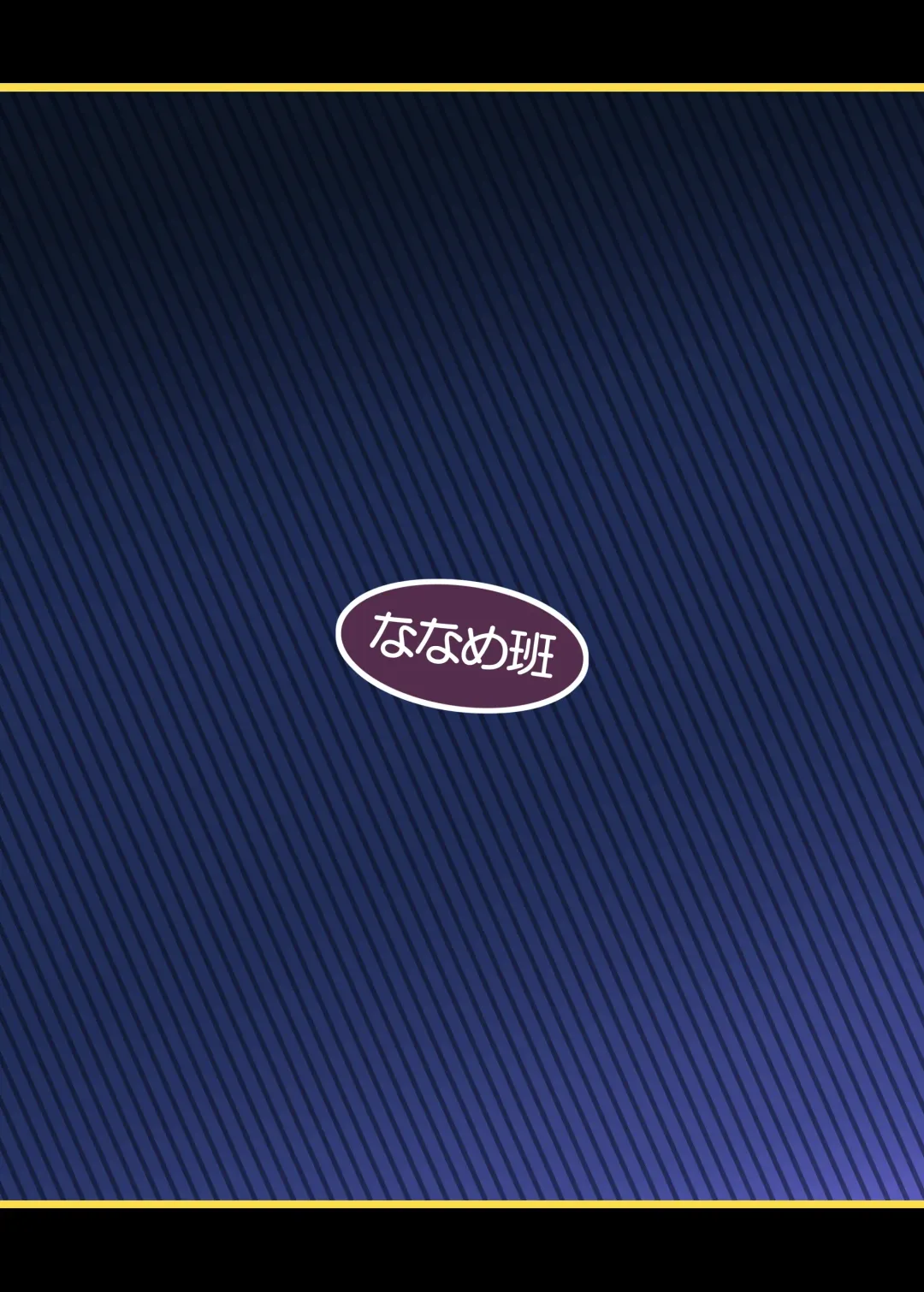 [Hansharu] Seima Kishi Eris ~Zako Saru-ka no Noroi~ Zenpen Fhentai - Page 28