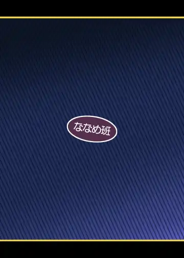 [Hansharu] Seima Kishi Eris ~Zako Saru-ka no Noroi~ Zenpen Fhentai - Page 28