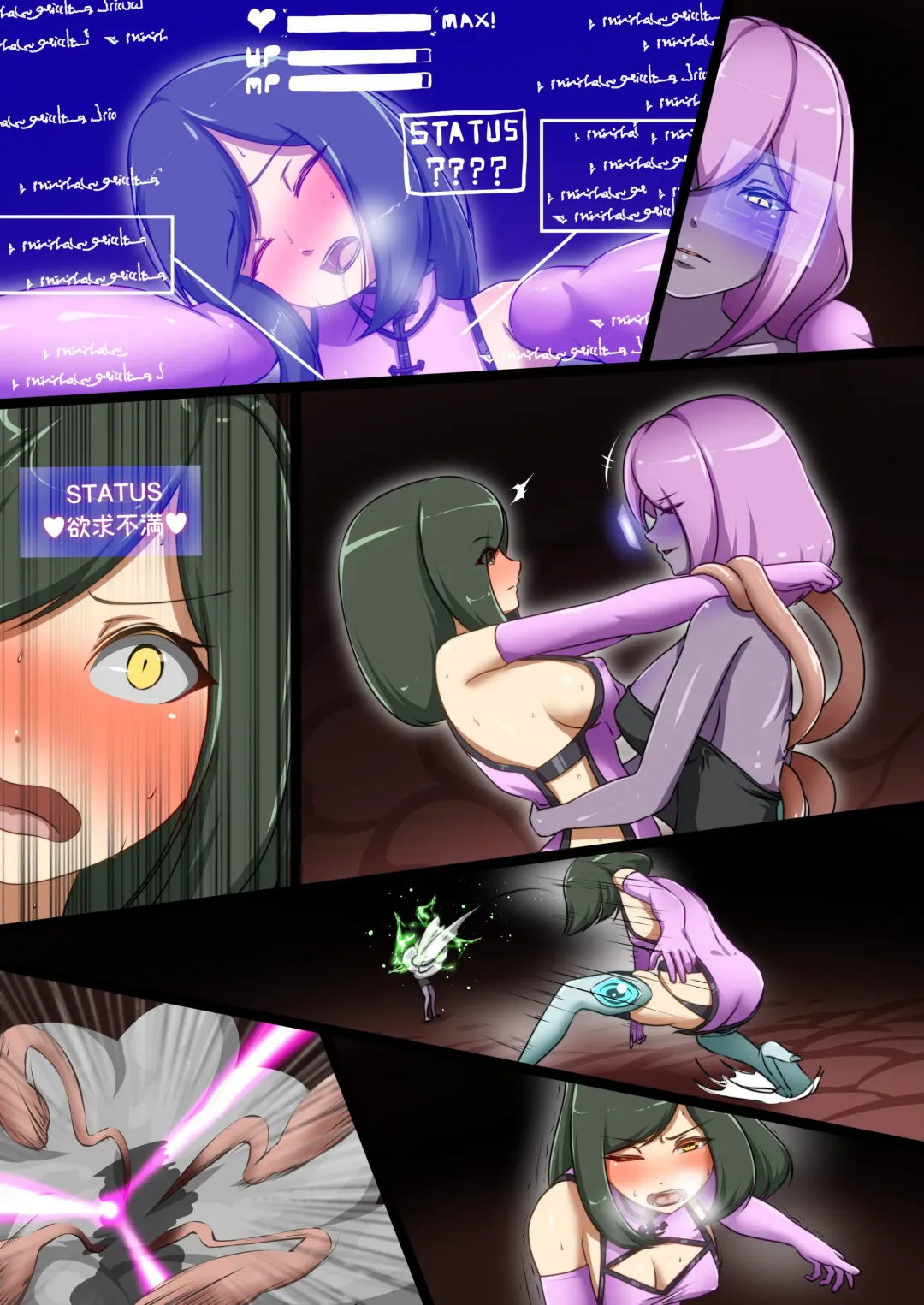 [Dew] Uchi no Ko ga Ecchi na Teki to Tatakatte Haiboku suru Hanashi ~Toiro vs Cadira Zenpen~ Fhentai - Page 53