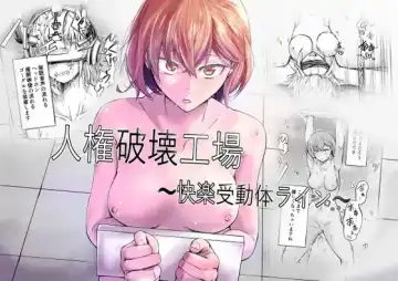 Read Jinken Hakai Koujou ~Kairaku Judoutai Line~ - Fhentai