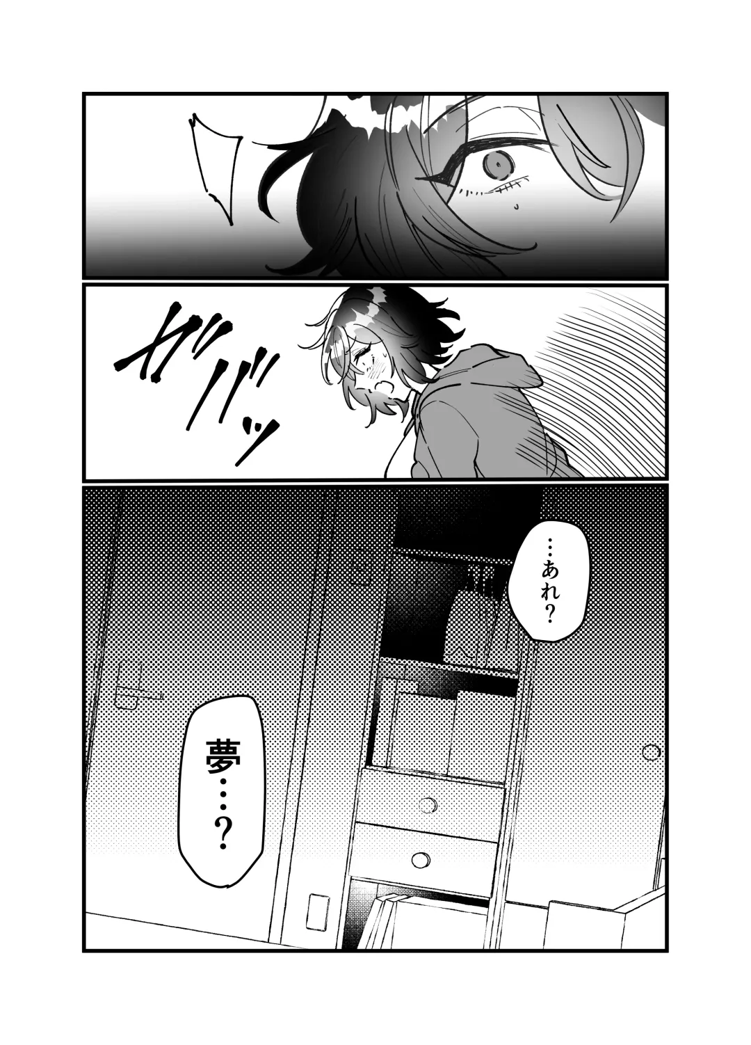 Heibon JK-chan ga Loli Uchuujin-chan ni Shintai Chousa Sarechau Hanashi Fhentai - Page 26