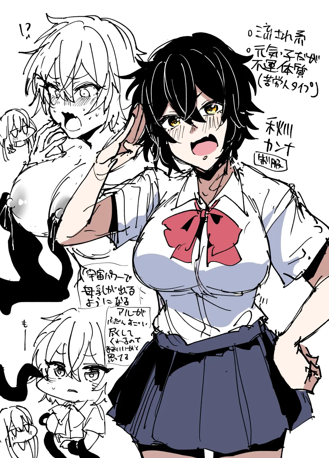 Heibon JK-chan ga Loli Uchuujin-chan ni Shintai Chousa Sarechau Hanashi Fhentai - Page 30