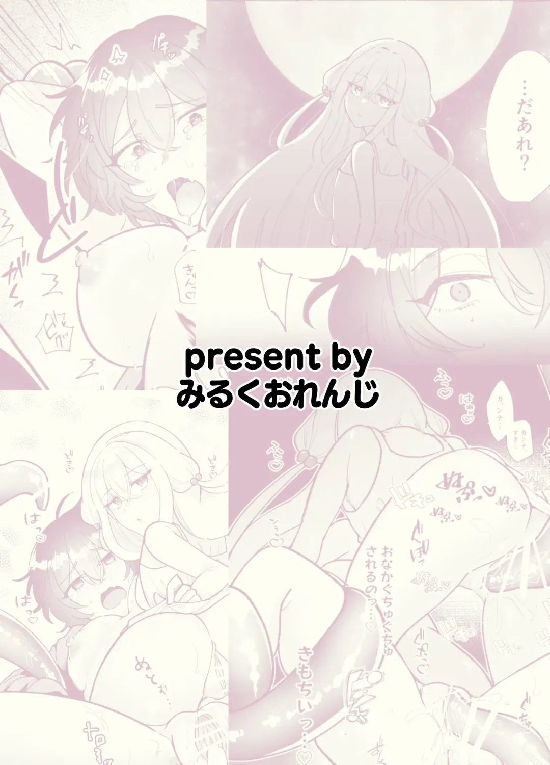 Heibon JK-chan ga Loli Uchuujin-chan ni Shintai Chousa Sarechau Hanashi Fhentai - Page 32