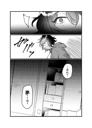 Heibon JK-chan ga Loli Uchuujin-chan ni Shintai Chousa Sarechau Hanashi Fhentai - Page 26