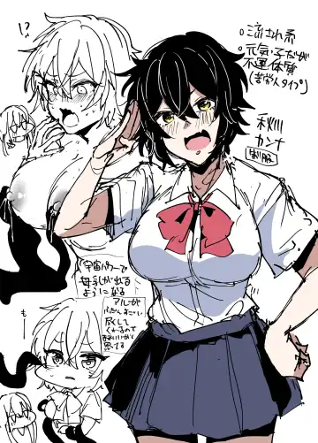 Heibon JK-chan ga Loli Uchuujin-chan ni Shintai Chousa Sarechau Hanashi Fhentai - Page 30