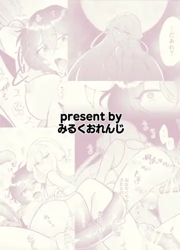 Heibon JK-chan ga Loli Uchuujin-chan ni Shintai Chousa Sarechau Hanashi Fhentai - Page 32