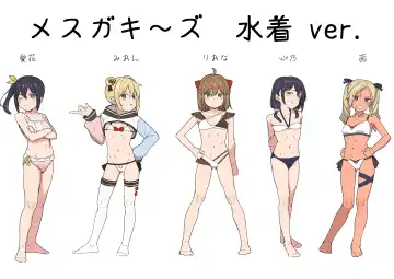 [Arumamai Ayuka Plus] Musume no Tomodachi no Mesugaki ni Okasaremashita 4 Fhentai - Page 32