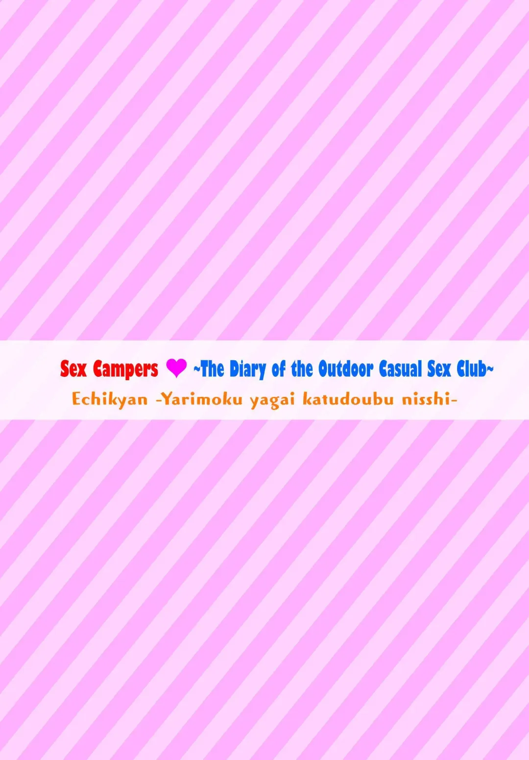 [George Hirune] H Camp ~Yarimoku Yagai Katsudoubu Nisshi~ Gappon-ban 02 | Sex Campers ~The Diary of the Outdoor Casual Sex Club~ Compilation 2 Fhentai - Page 42