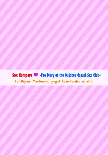 [George Hirune] H Camp ~Yarimoku Yagai Katsudoubu Nisshi~ Gappon-ban 02 | Sex Campers ~The Diary of the Outdoor Casual Sex Club~ Compilation 2 Fhentai - Page 42