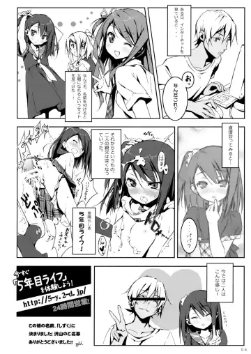 [Kantoku] Check Ero 3 Fhentai - Page 6