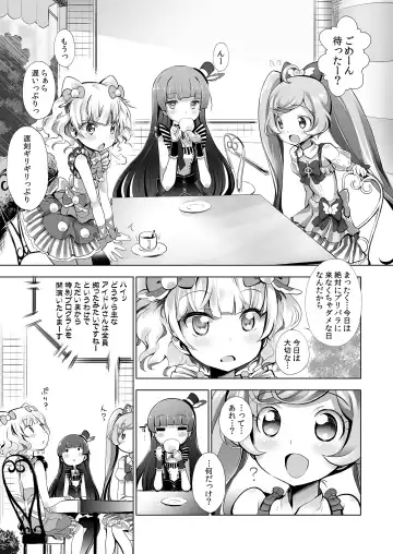 [Chouchin Ankou] System desu kara Fhentai - Page 4