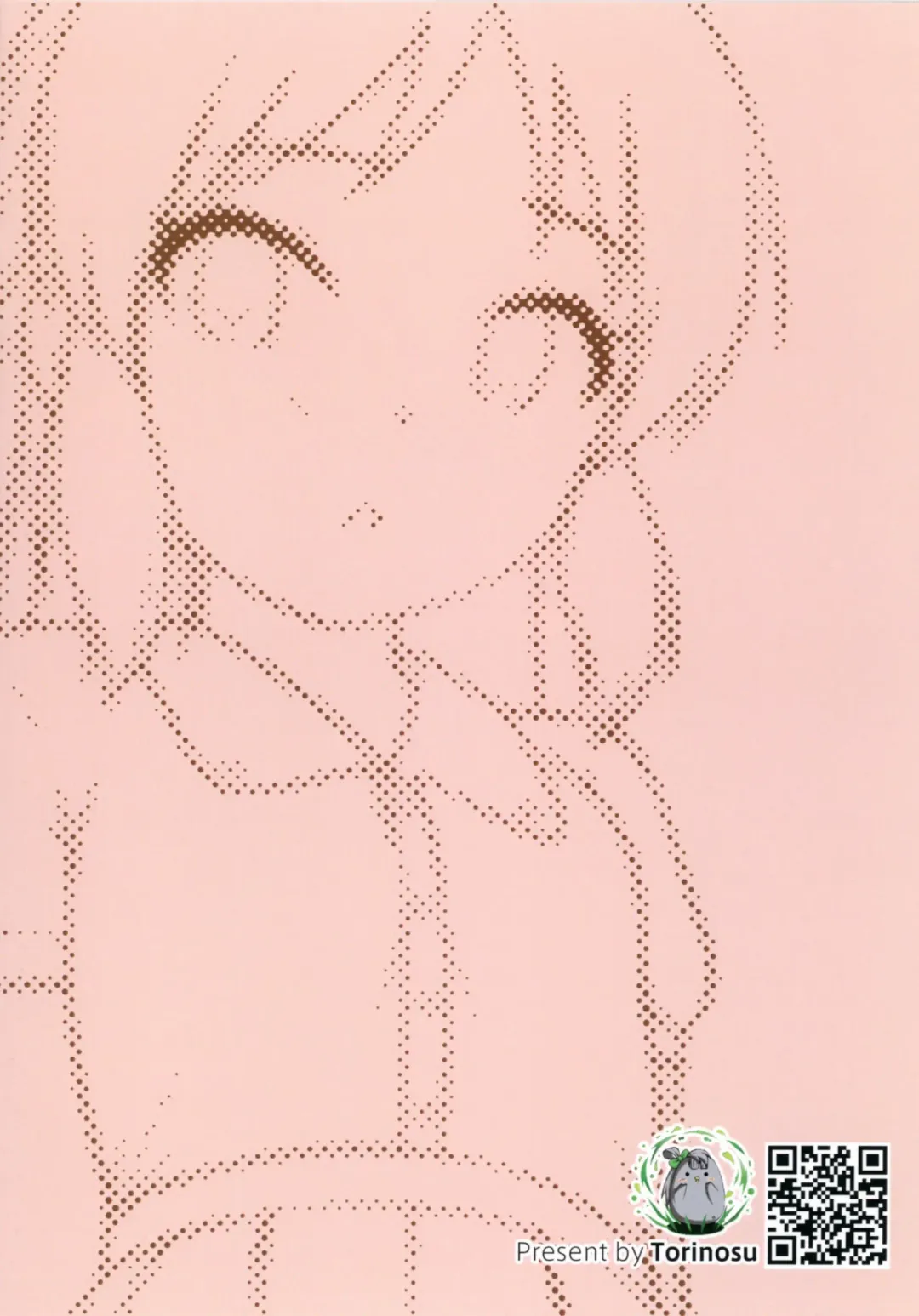 [Jakelian] The child I pushed down (decensored) Fhentai - Page 18