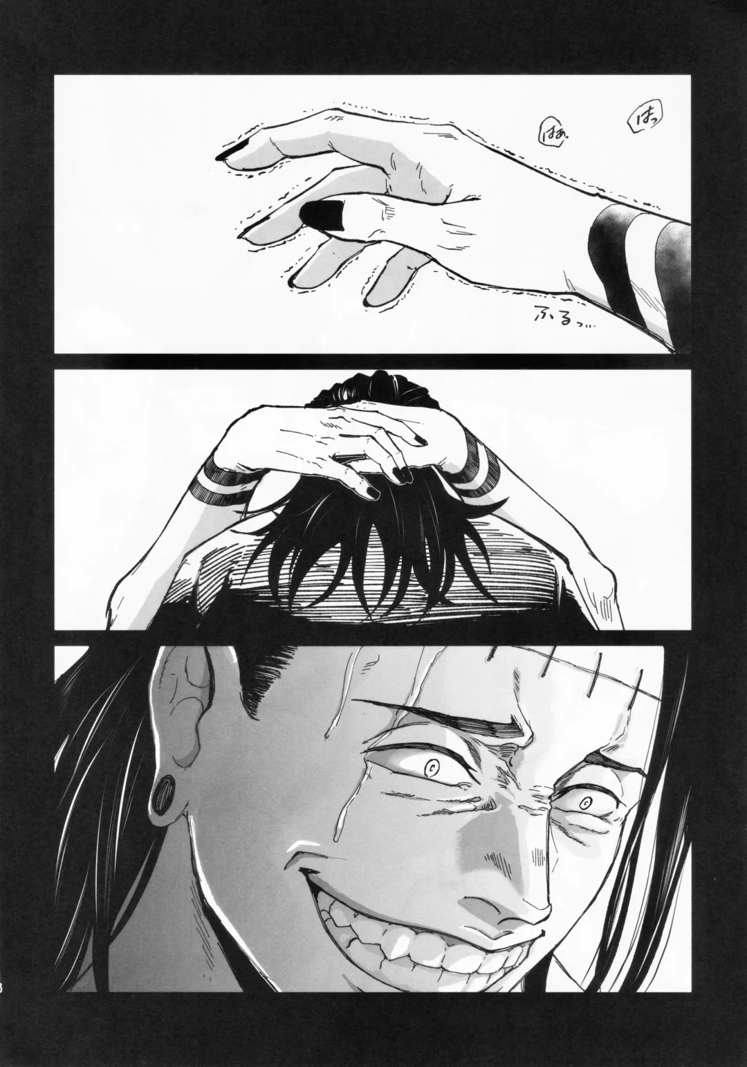 [Masato] Ai Fhentai - Page 15