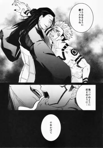 [Masato] Ai Fhentai - Page 10