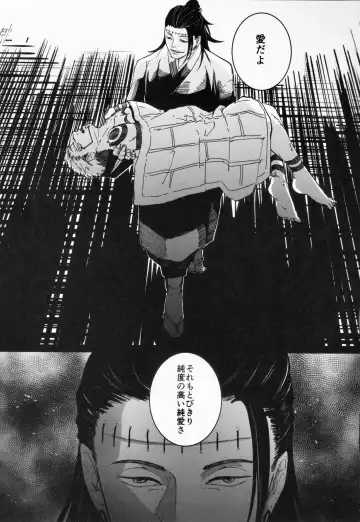 [Masato] Ai Fhentai - Page 18