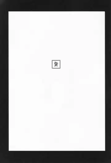 [Masato] Ai Fhentai - Page 2