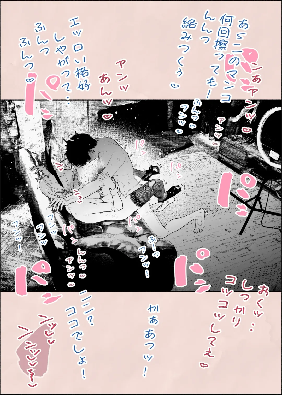 [Velokisss] Hitozuma HARAMASETA!! 2 Fhentai - Page 11