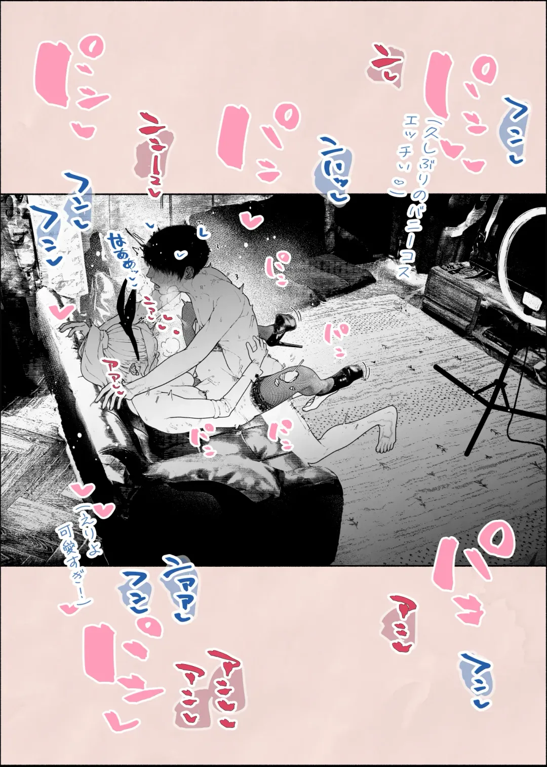 [Velokisss] Hitozuma HARAMASETA!! 2 Fhentai - Page 12