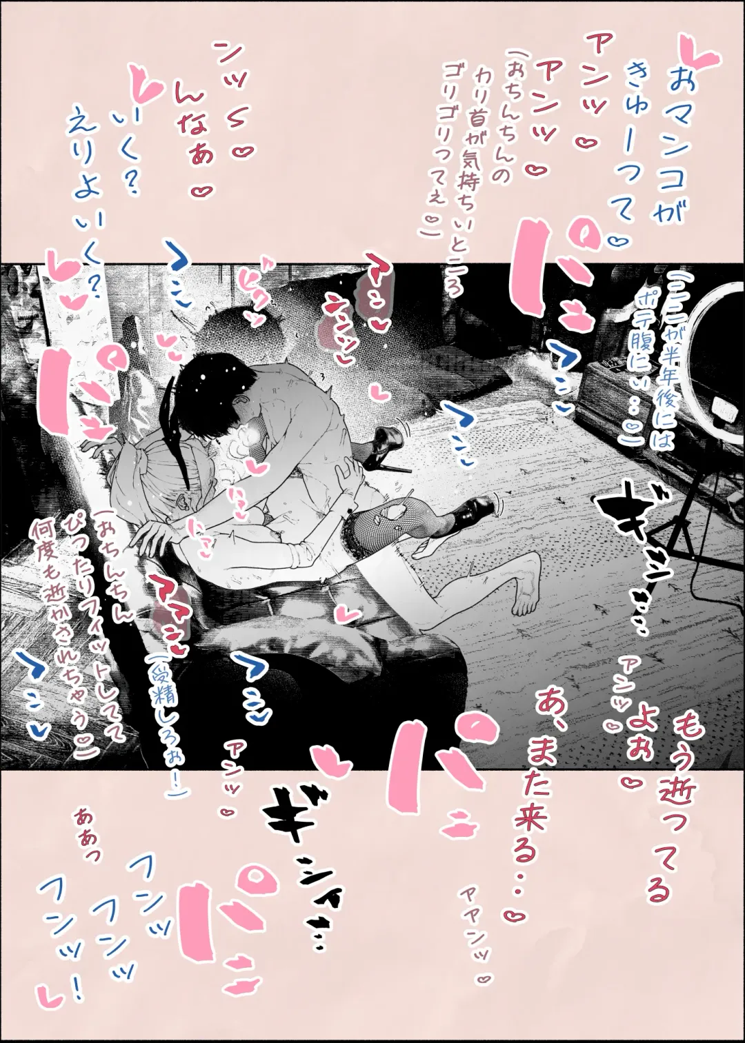 [Velokisss] Hitozuma HARAMASETA!! 2 Fhentai - Page 13