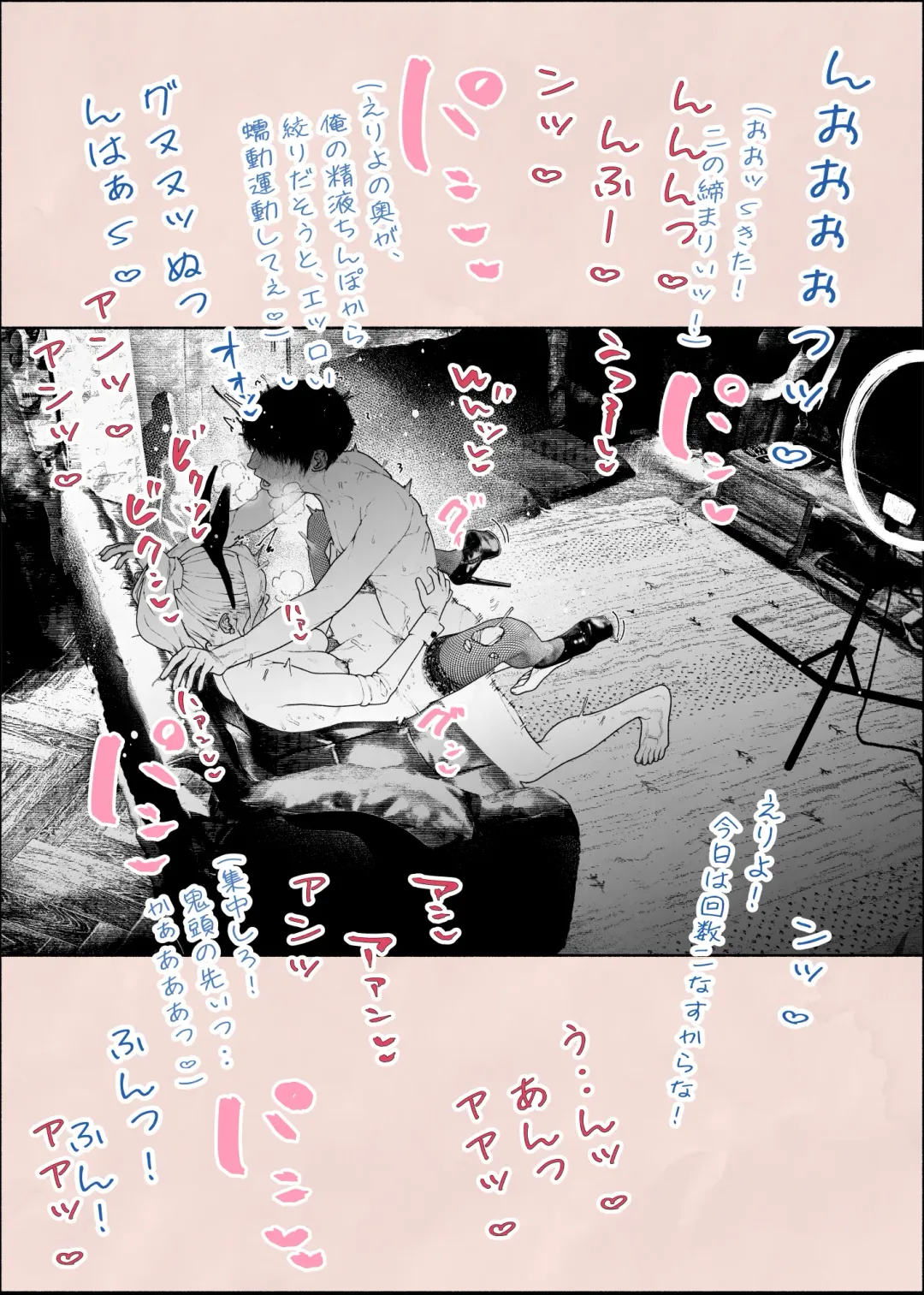 [Velokisss] Hitozuma HARAMASETA!! 2 Fhentai - Page 14