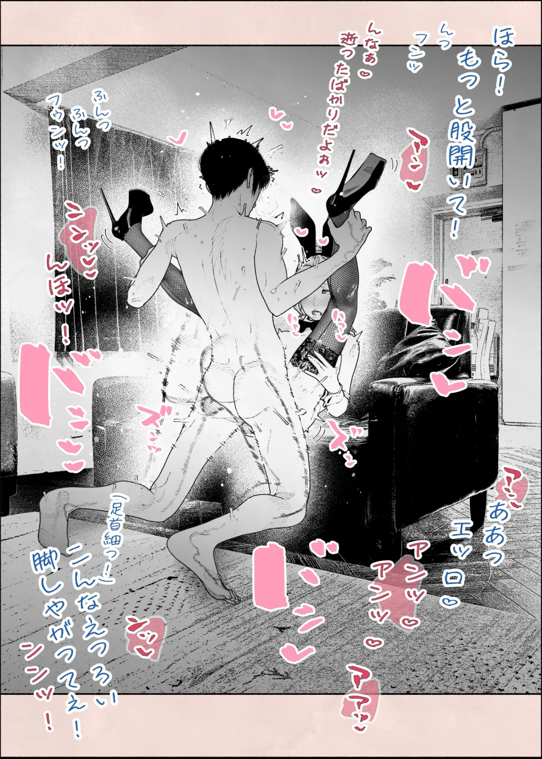 [Velokisss] Hitozuma HARAMASETA!! 2 Fhentai - Page 15