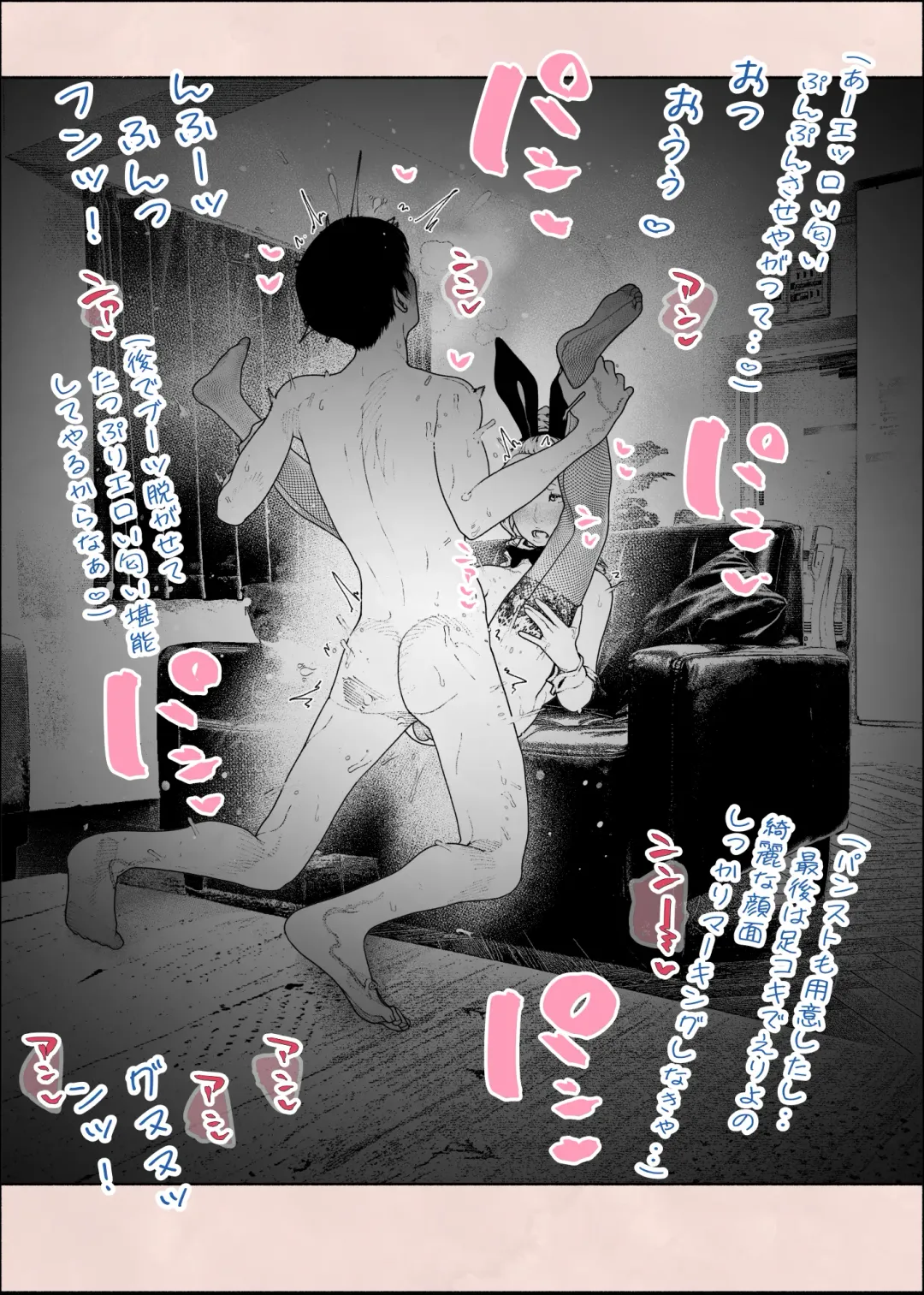 [Velokisss] Hitozuma HARAMASETA!! 2 Fhentai - Page 16