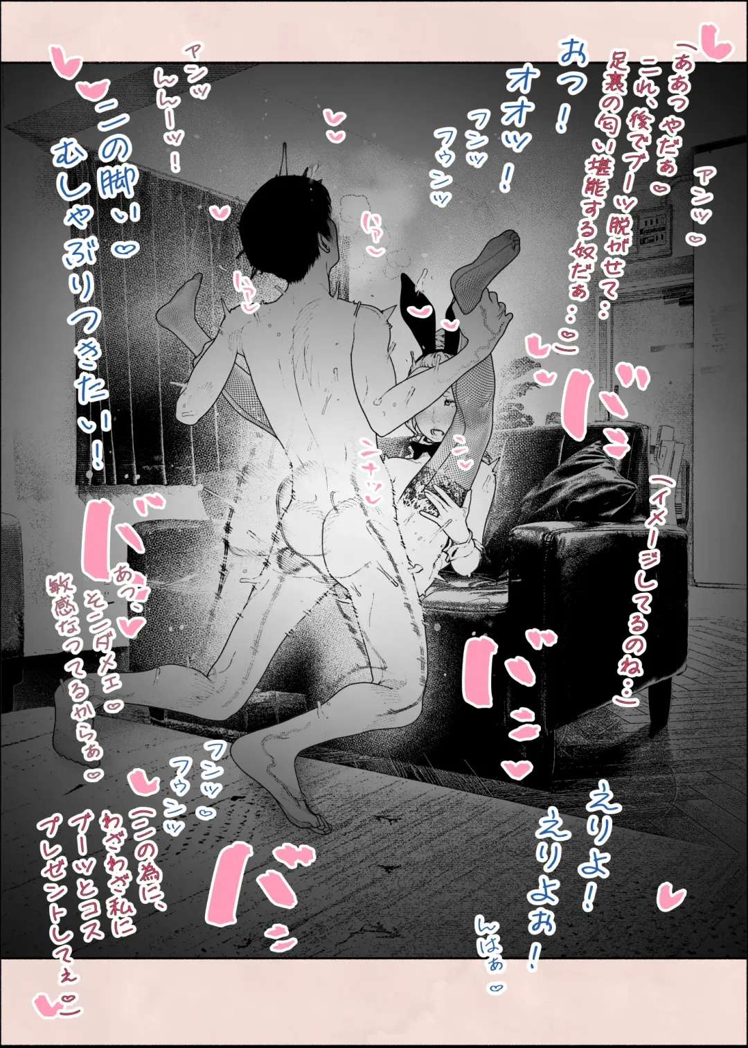 [Velokisss] Hitozuma HARAMASETA!! 2 Fhentai - Page 17