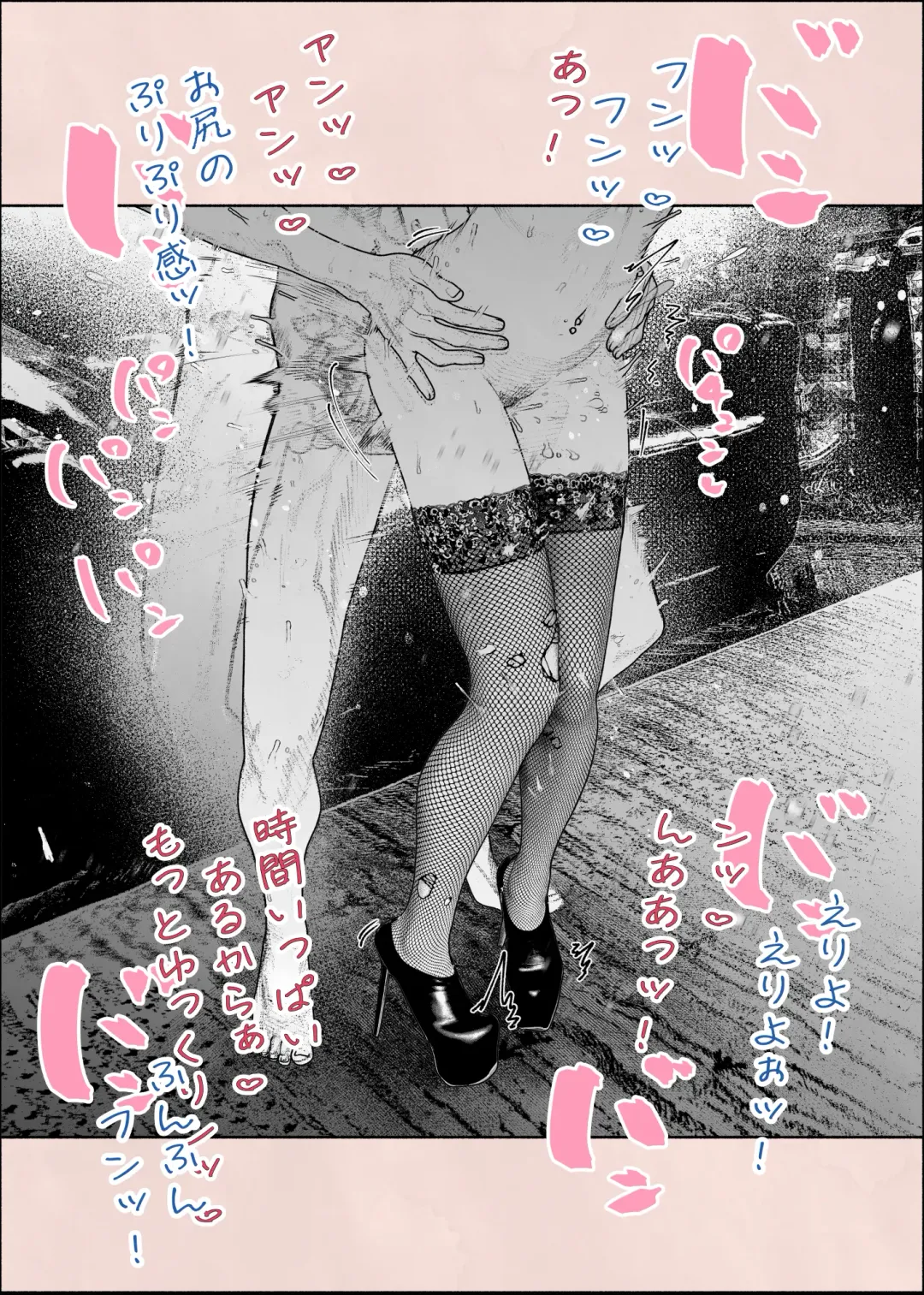 [Velokisss] Hitozuma HARAMASETA!! 2 Fhentai - Page 24