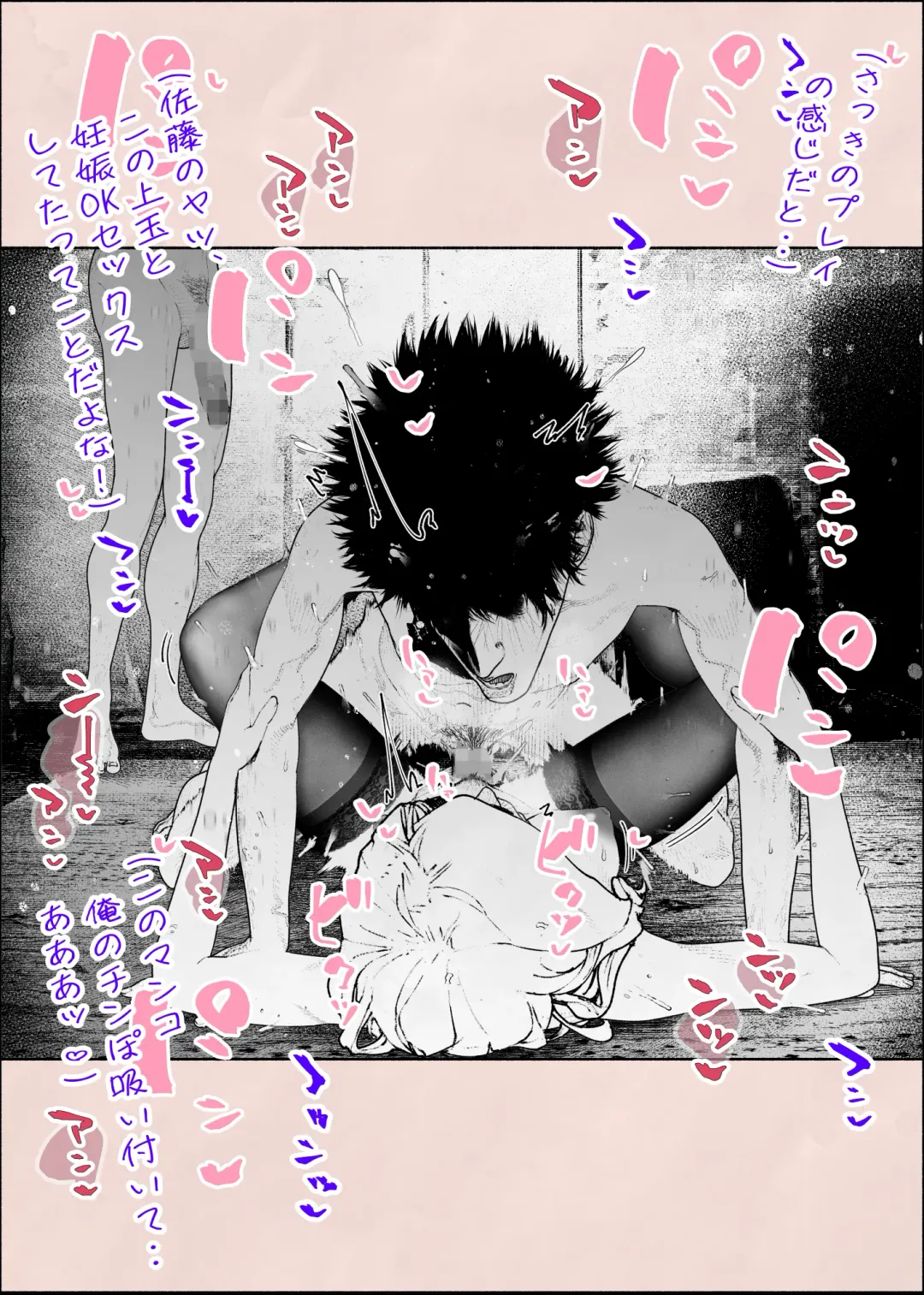 [Velokisss] Hitozuma HARAMASETA!! 2 Fhentai - Page 37