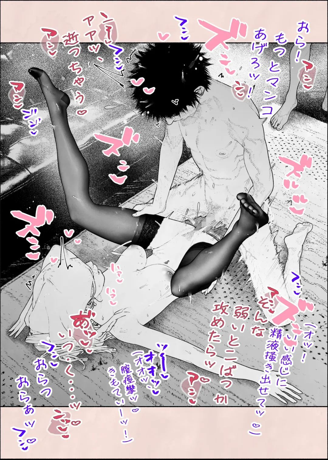 [Velokisss] Hitozuma HARAMASETA!! 2 Fhentai - Page 40