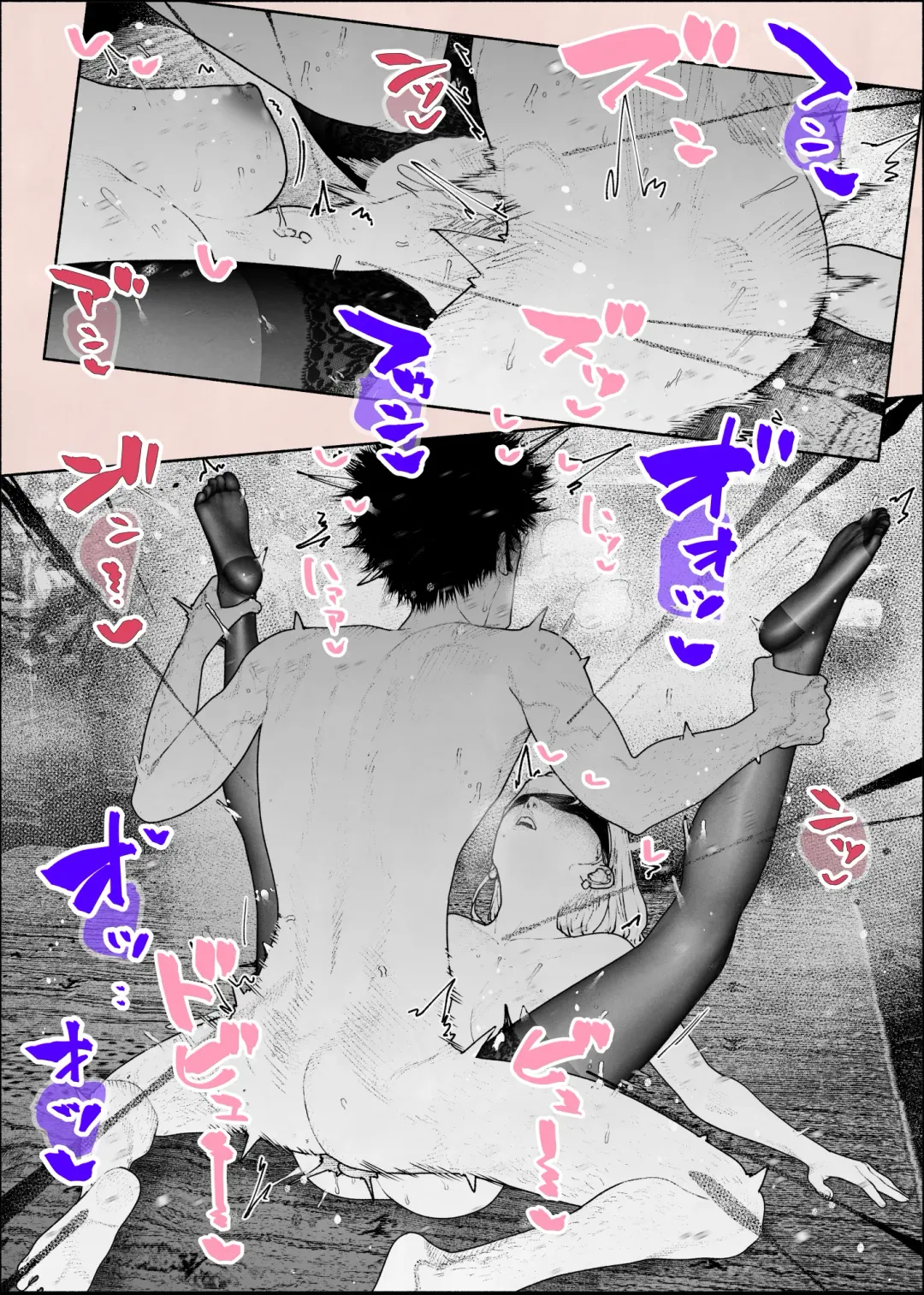 [Velokisss] Hitozuma HARAMASETA!! 2 Fhentai - Page 46