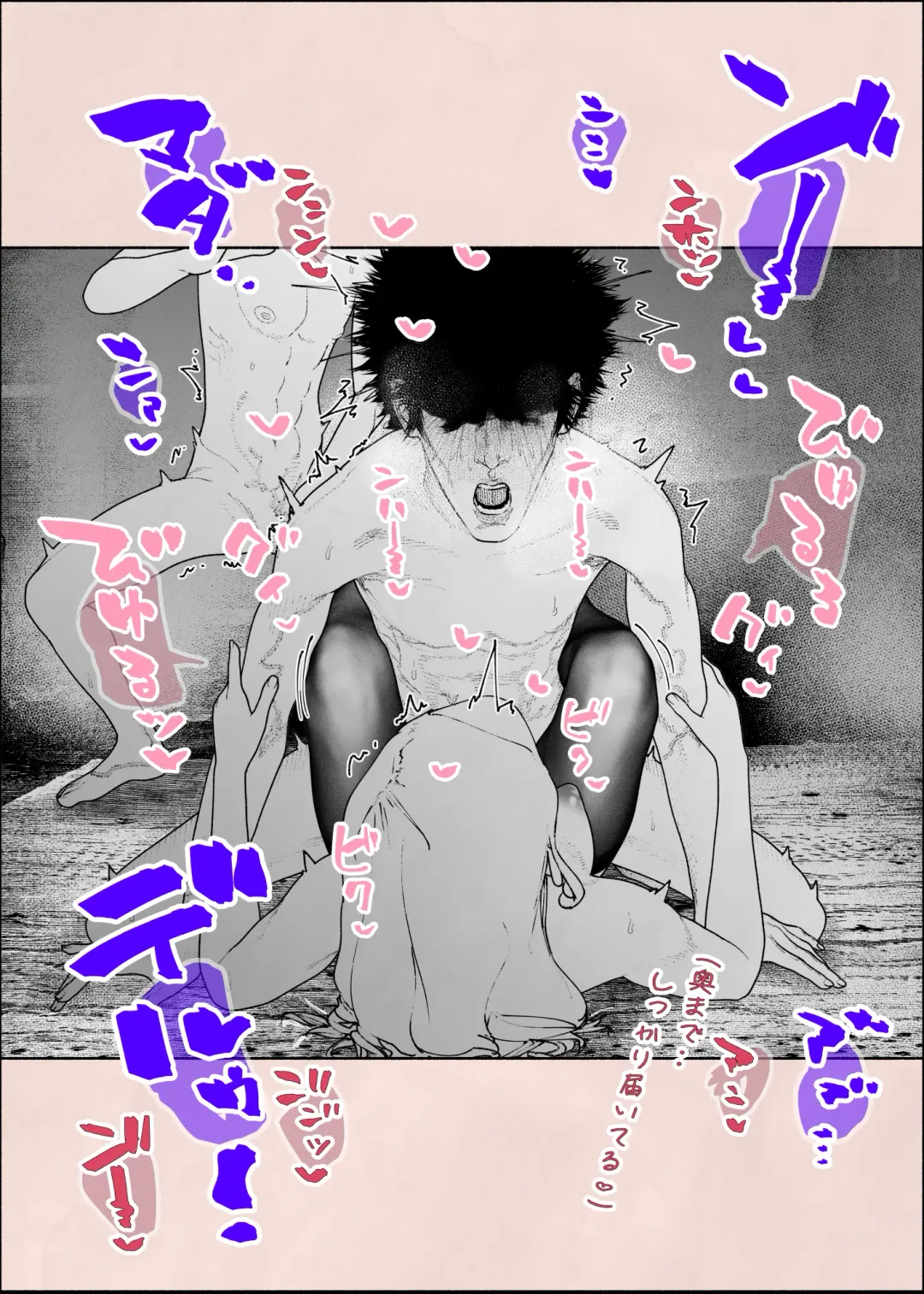 [Velokisss] Hitozuma HARAMASETA!! 2 Fhentai - Page 51