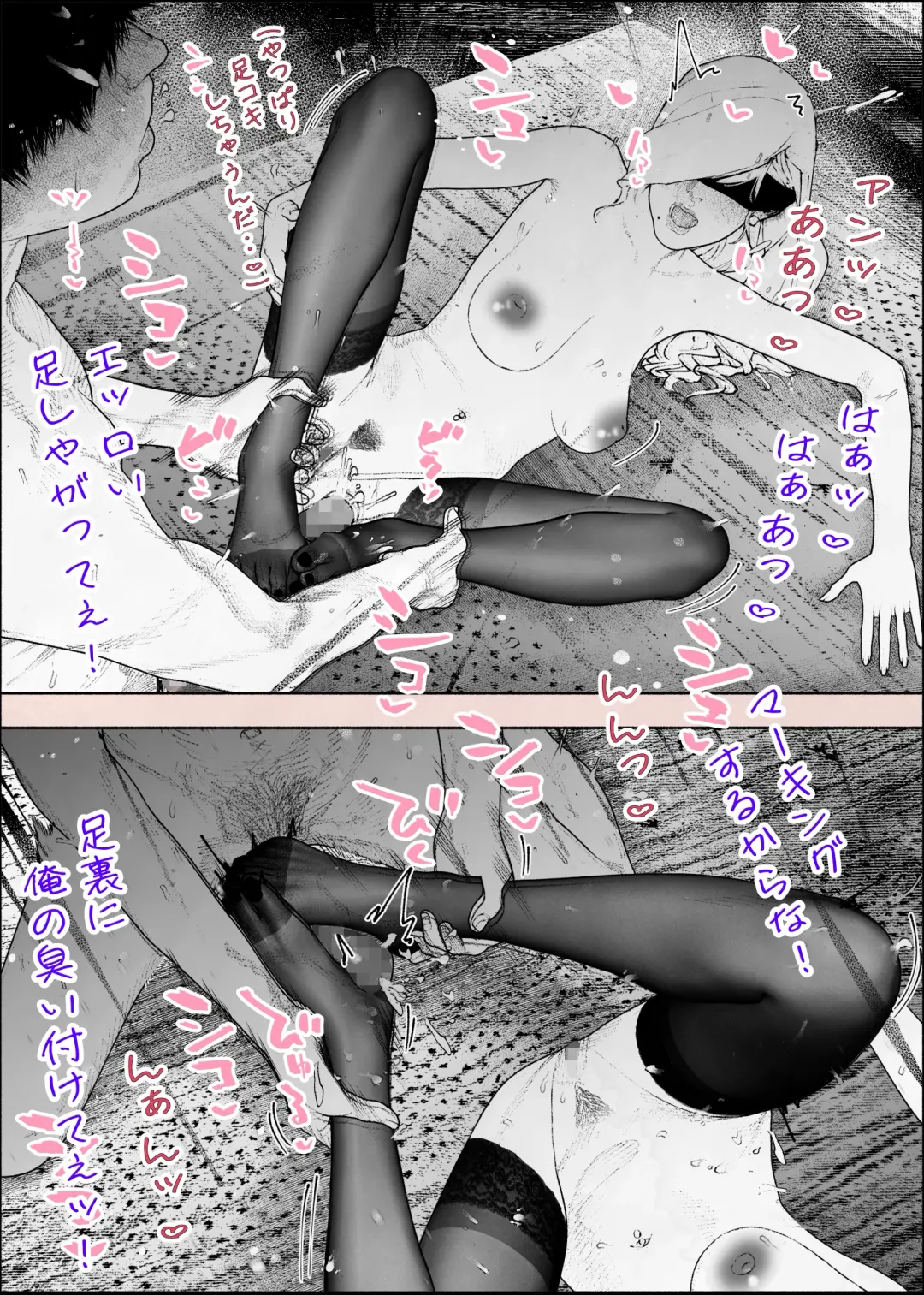 [Velokisss] Hitozuma HARAMASETA!! 2 Fhentai - Page 61