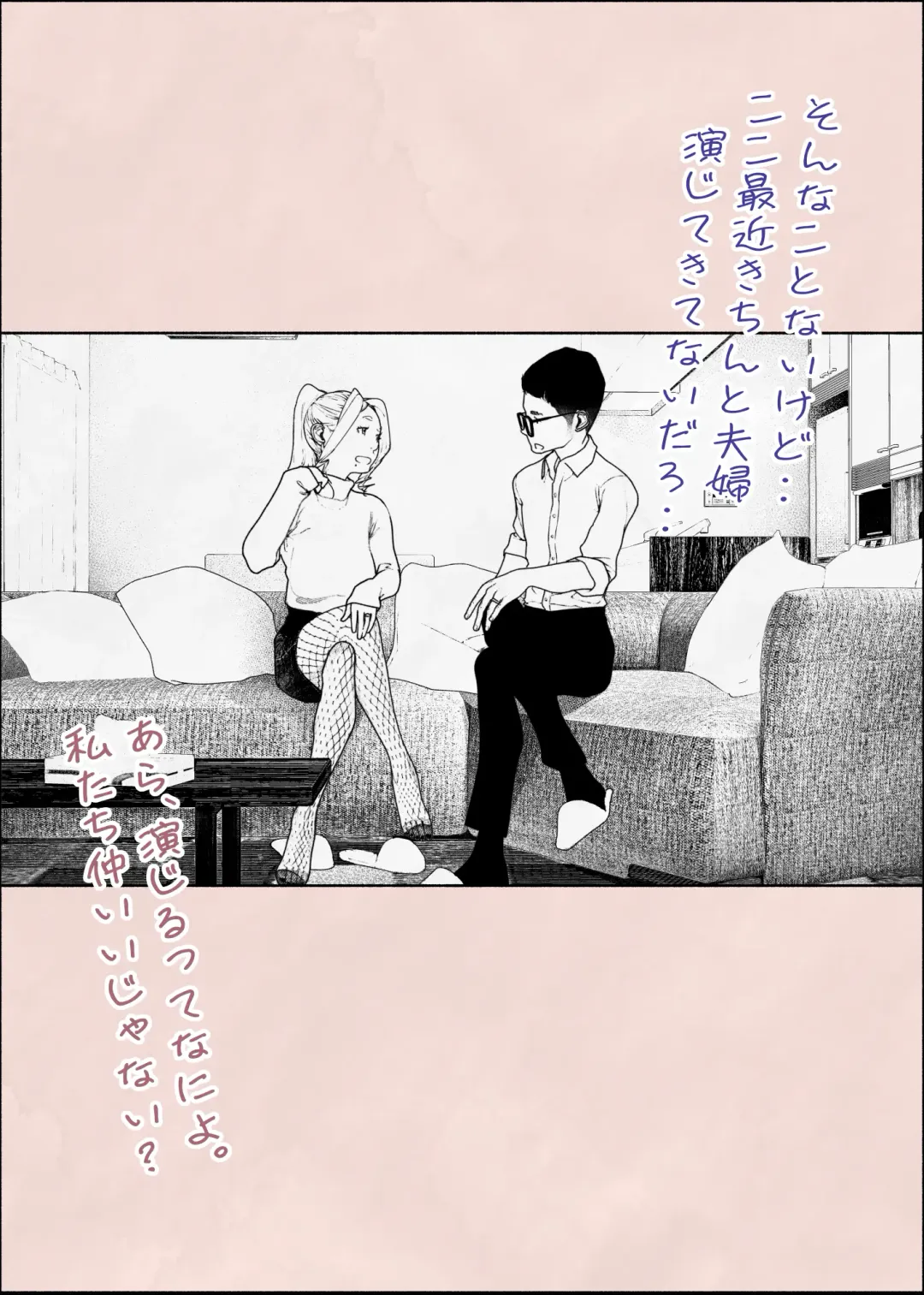 [Velokisss] Hitozuma HARAMASETA!! 2 Fhentai - Page 67