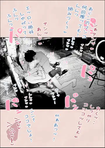 [Velokisss] Hitozuma HARAMASETA!! 2 Fhentai - Page 11