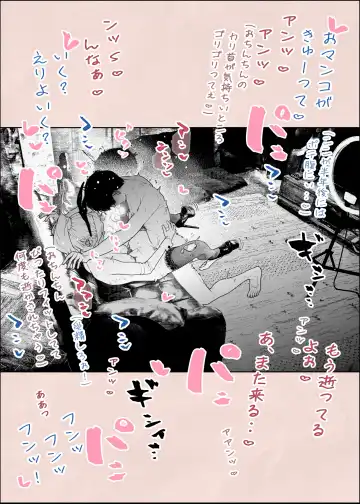 [Velokisss] Hitozuma HARAMASETA!! 2 Fhentai - Page 13