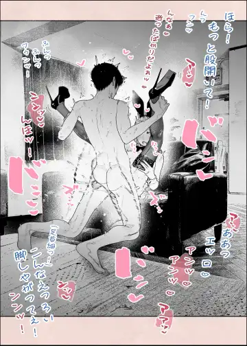 [Velokisss] Hitozuma HARAMASETA!! 2 Fhentai - Page 15