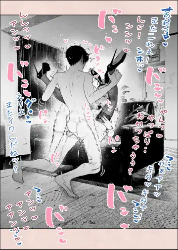 [Velokisss] Hitozuma HARAMASETA!! 2 Fhentai - Page 18