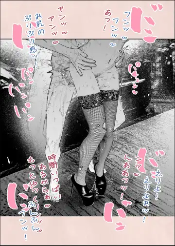 [Velokisss] Hitozuma HARAMASETA!! 2 Fhentai - Page 24