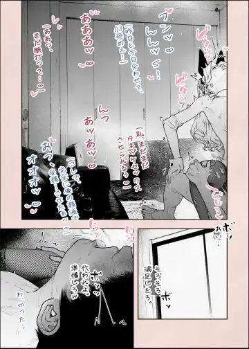 [Velokisss] Hitozuma HARAMASETA!! 2 Fhentai - Page 32