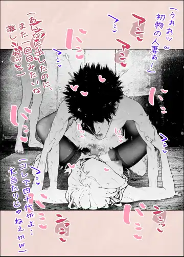 [Velokisss] Hitozuma HARAMASETA!! 2 Fhentai - Page 35