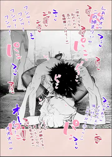 [Velokisss] Hitozuma HARAMASETA!! 2 Fhentai - Page 36