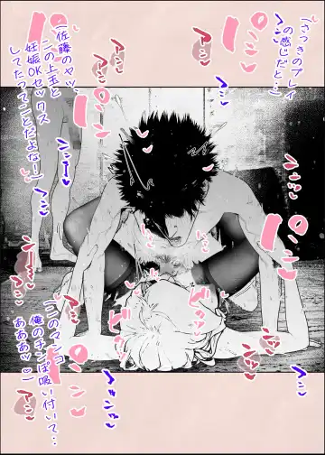 [Velokisss] Hitozuma HARAMASETA!! 2 Fhentai - Page 37